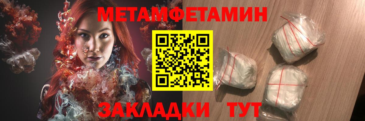 Амфетамин 97% Шадринск