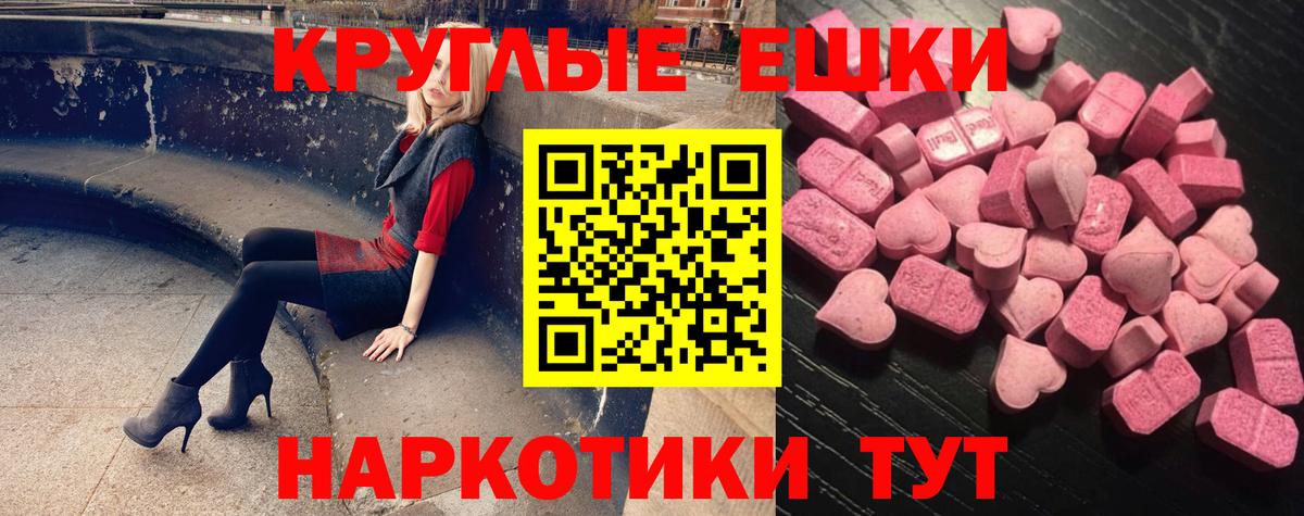 Ecstasy DUBAI Шадринск