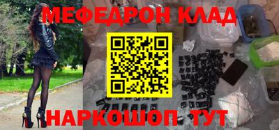 спиды Нарткала