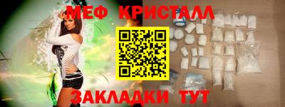 экстази Наро-Фоминск
