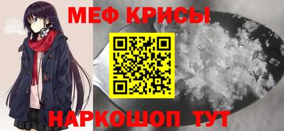 спиды Нарткала