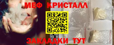 спиды Нарткала