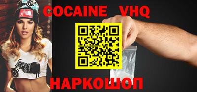 экстази Наро-Фоминск