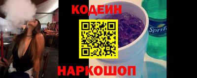 ГАЛЛЮЦИНОГЕННЫЕ ГРИБЫ Нальчик