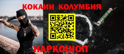 ГАЛЛЮЦИНОГЕННЫЕ ГРИБЫ Нальчик