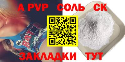 спиды Нарткала