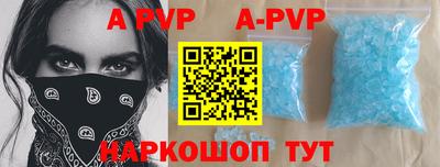 спиды Нарткала