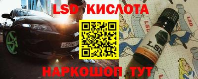 экстази Наро-Фоминск