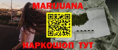 экстази Наро-Фоминск