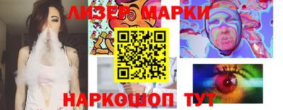 ГАЛЛЮЦИНОГЕННЫЕ ГРИБЫ Нальчик