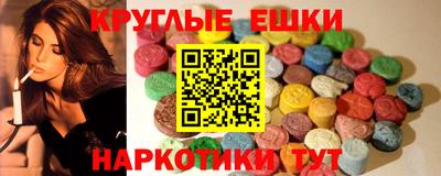 ГАЛЛЮЦИНОГЕННЫЕ ГРИБЫ Нальчик