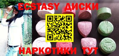 ГАЛЛЮЦИНОГЕННЫЕ ГРИБЫ Нальчик