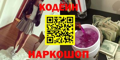 экстази Наро-Фоминск