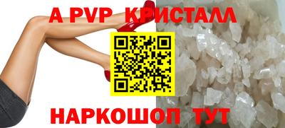 экстази Наро-Фоминск