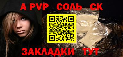 экстази Наро-Фоминск