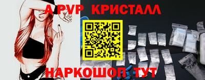 экстази Наро-Фоминск