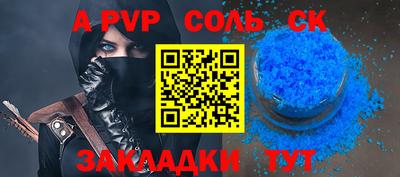 экстази Наро-Фоминск