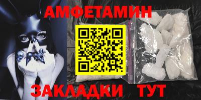 экстази Наро-Фоминск
