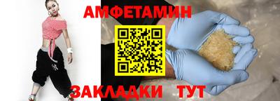 спиды Нарткала