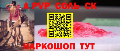ГАЛЛЮЦИНОГЕННЫЕ ГРИБЫ Нальчик
