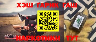 ГАЛЛЮЦИНОГЕННЫЕ ГРИБЫ Нальчик
