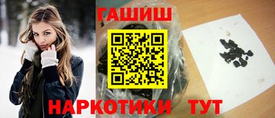 ГАЛЛЮЦИНОГЕННЫЕ ГРИБЫ Нальчик