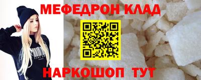экстази Наро-Фоминск