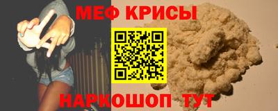 спиды Нарткала