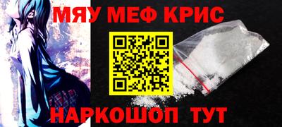 экстази Наро-Фоминск
