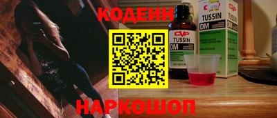 ГАЛЛЮЦИНОГЕННЫЕ ГРИБЫ Нальчик