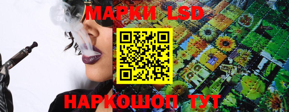 Марки 25I-NBOMe 1,5мг Шадринск