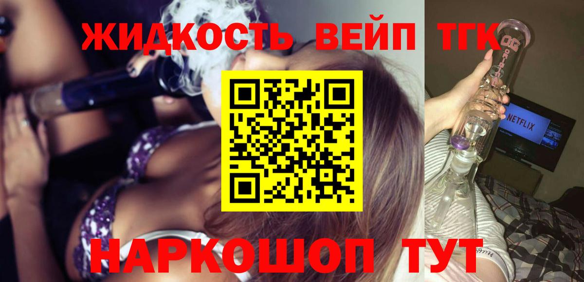гидра tor  Дистиллят ТГК гашишное масло  Вход с VPN  Шадринск  где купить  